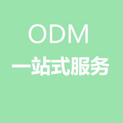 食品代加工中ODM、OEM、OBM合作有什么不同，萬花草帶您詳細解讀