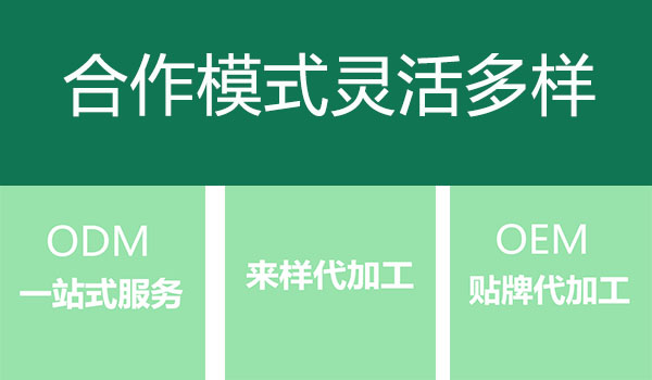 口服液代加工oem生產(chǎn)工藝詳細步驟，萬花草源頭工廠帶您少走100個彎路！